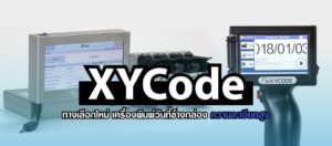 Thermal inkjet XYCode Banner