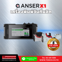 เครื่องพิมพ์วันที่และรหัสสินค้า Anser X1 ระบบ TIJ อิงค์เจ็ทอุตสาหกรรม ความละเอียดสูง โดย Tomco