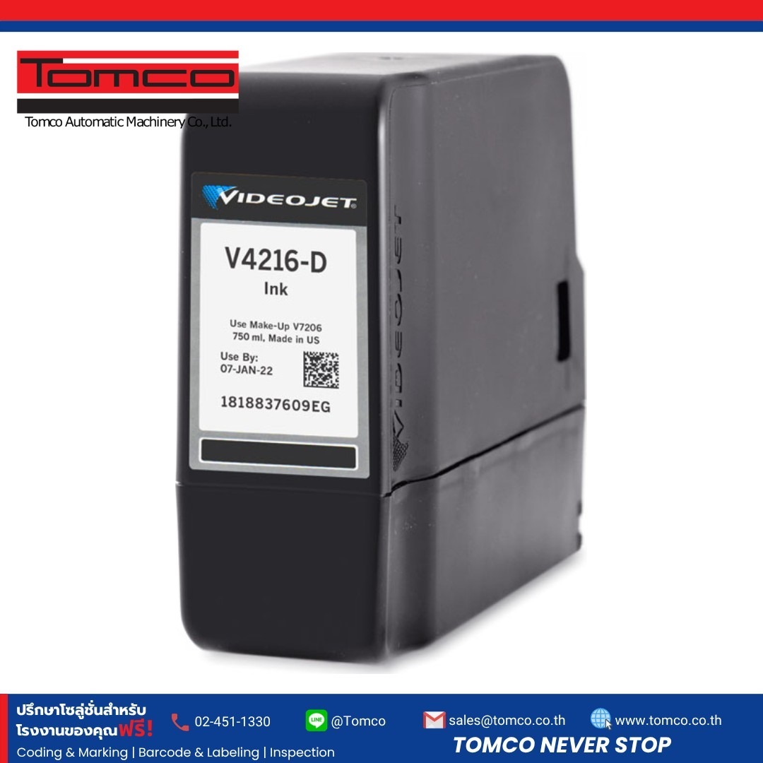 หมึก Videojet V4216 ตลับ Simplicity สำหรับเครื่องพิมพ์วันที่ CIJ
