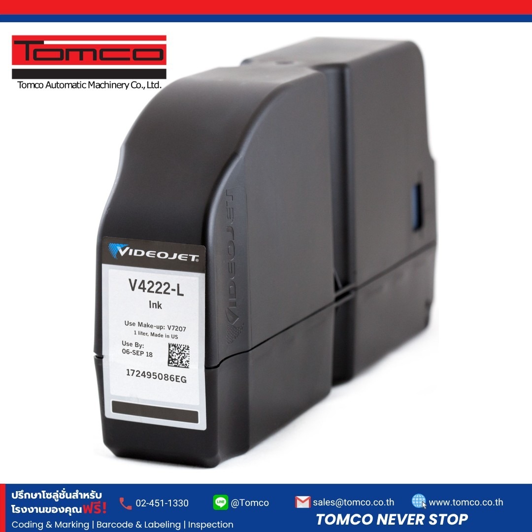หมึก Videojet V4222 ตลับ Simplicity สำหรับเครื่องพิมพ์วันที่ CIJ