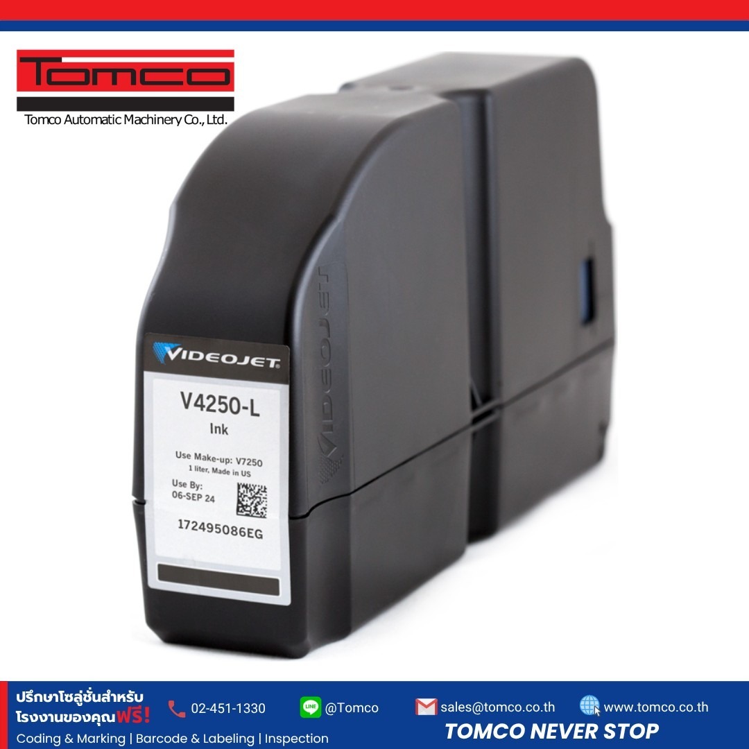 หมึก Videojet V4250 สีดำ ตลับ Simplicity สำหรับเครื่องพิมพ์วันที่ CIJ