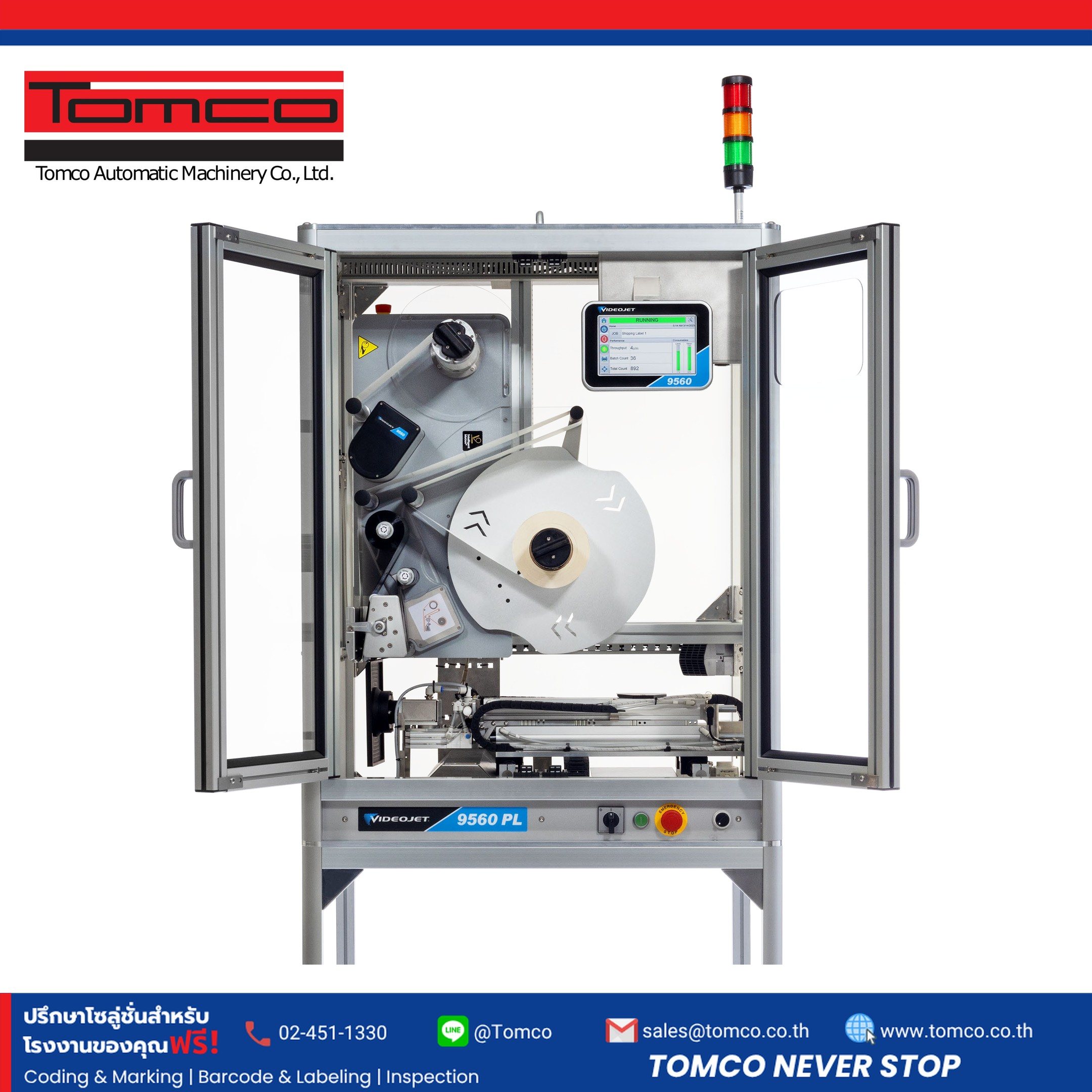 ภายในตู้ Videojet 9560 PL เปิดประตู เห็นหัวพิมพ์ Thermal Transfer ม้วนฉลาก ริบบอน และหน้าจอ CLARiTY