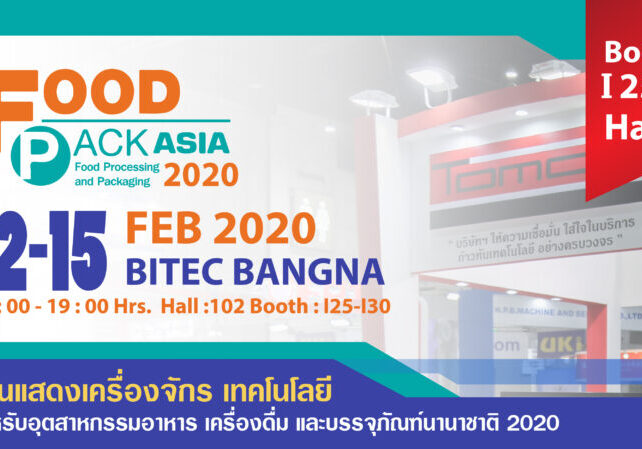 Banner Foodpack 2020