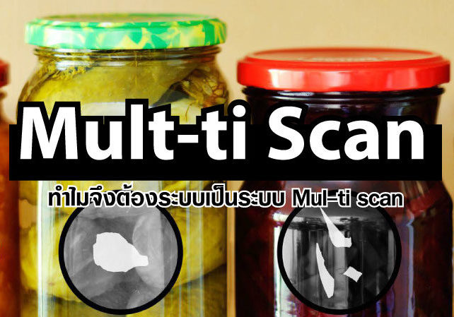 Why Multi-scan